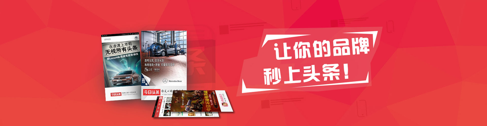 连南百度搜索推广
