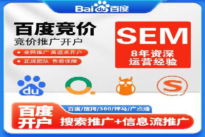 百度推广收费标准调整：案例分析与应对策略