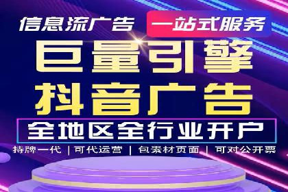 百度竞价开户技巧，助你快速抢占市场